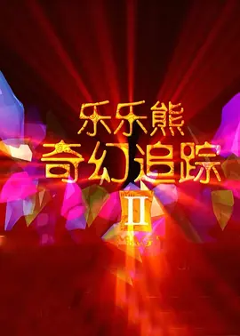 美女扒开胸罩